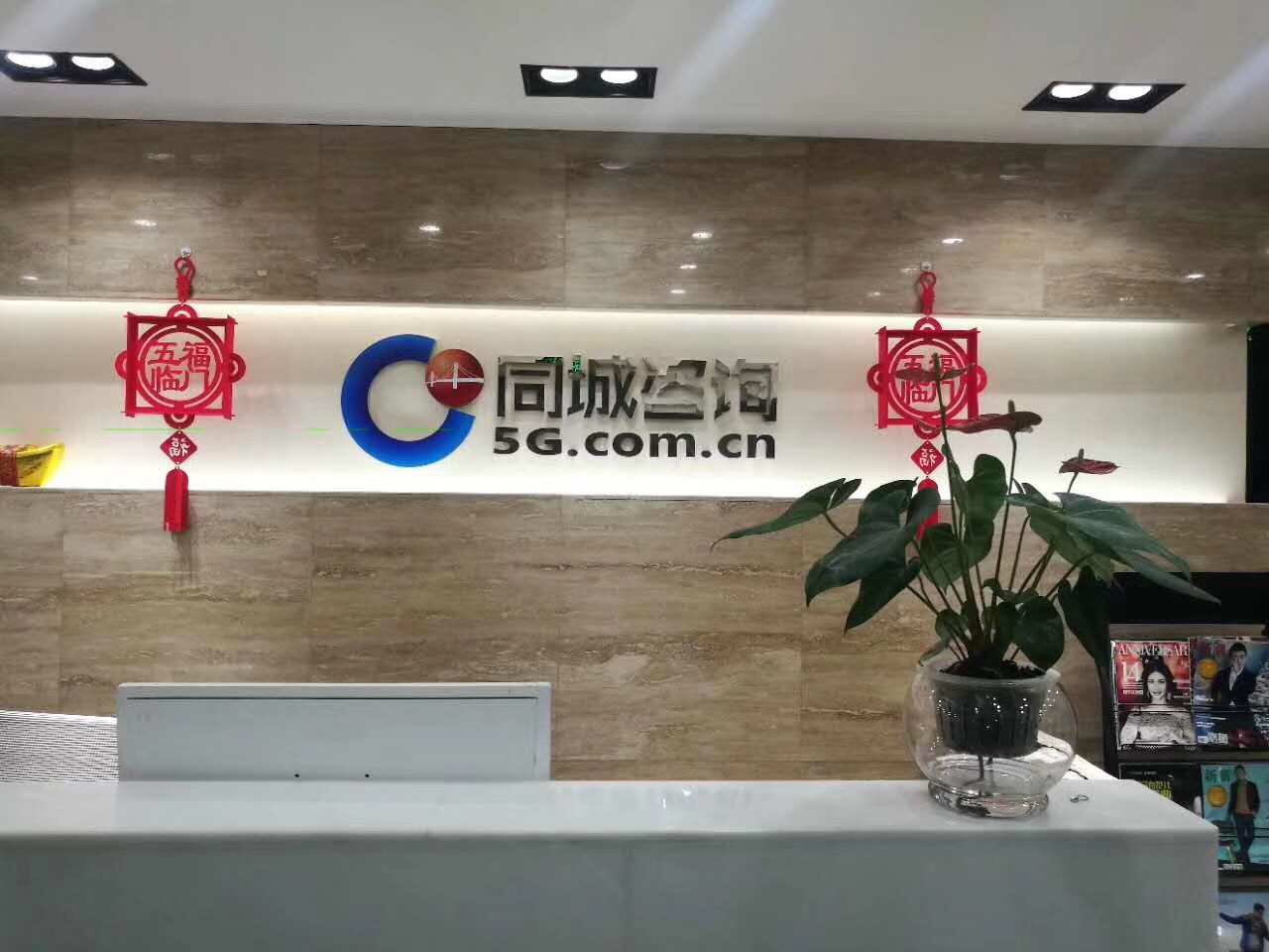 logo