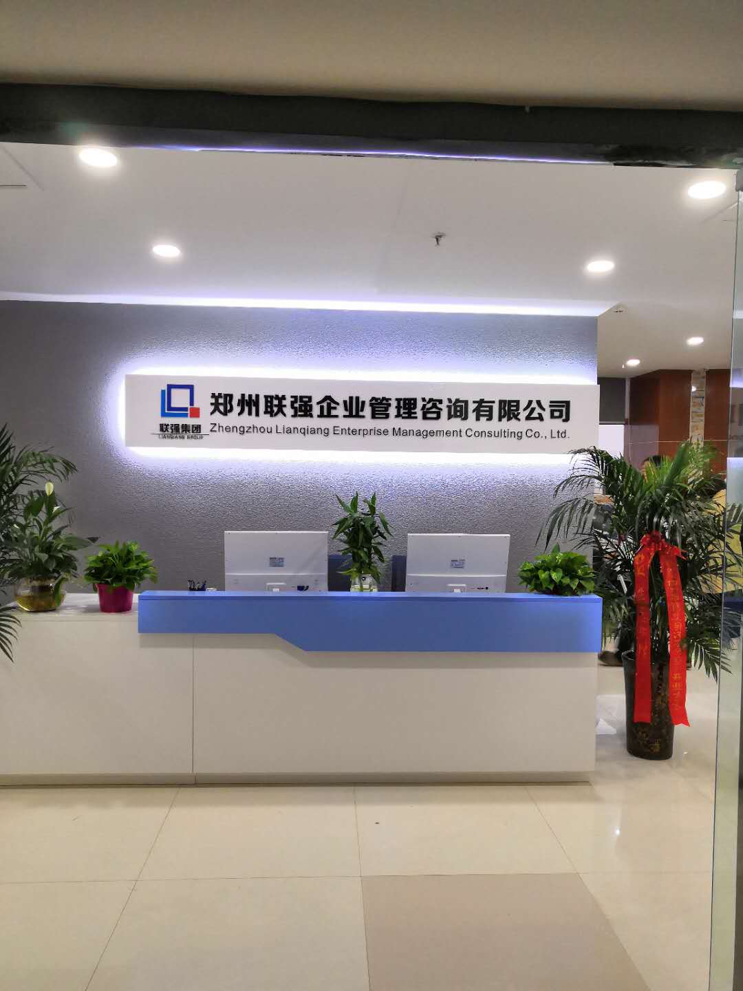 logo