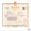合肥嘉龍企業管理有限公司