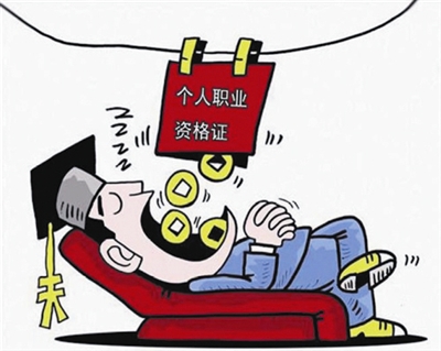 證書掛靠需要注意哪些方面