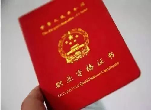 建筑資質掛靠對企業的壞處