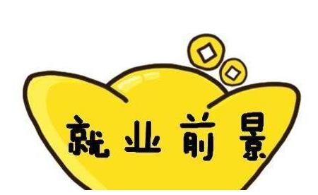 二級建造師市場前景及就業方向以及含金量！