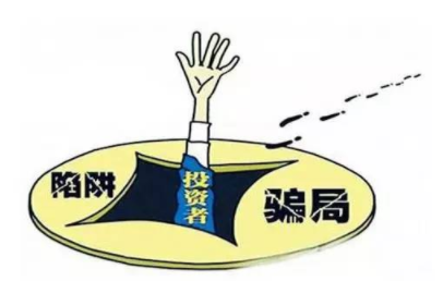 掛靠騙局套路揭秘
