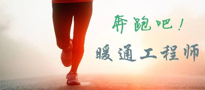 設備專業設計師