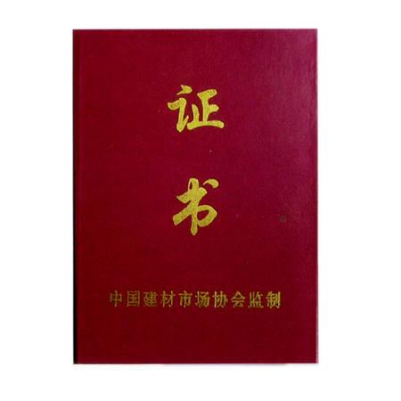 建筑師資質證書和職稱證書可以分別掛靠嗎？