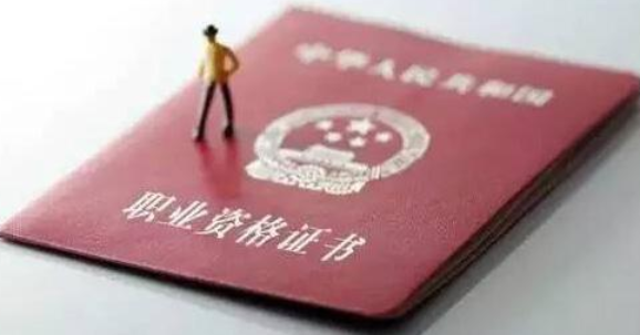 女生適合考什么證書掛靠呢？