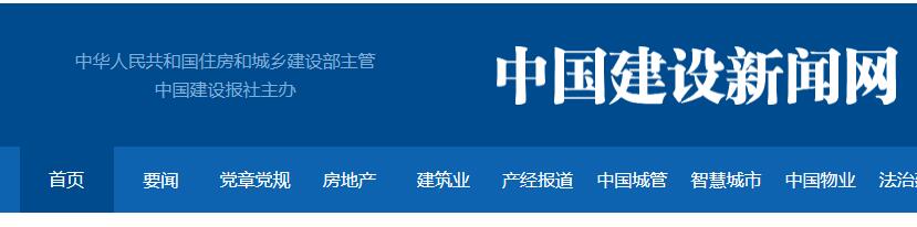 江蘇金湖排查隱患防范住房和城鄉建設領域風險