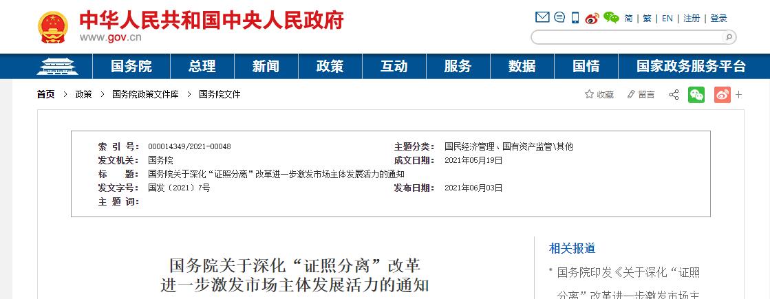 2021年造價咨詢資質取消，造價咨詢企業重新洗牌