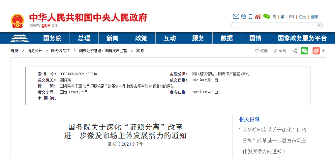 取消造價資質后，造價工程師還值得考嗎？聽聽大實話！
