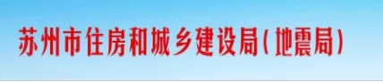 市住房城鄉建設局關于開展全市建筑業企業資質