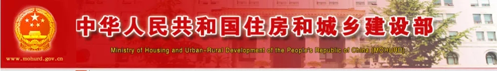 關于2021年度第十批一級造價工程師初始注冊審核意見的公示