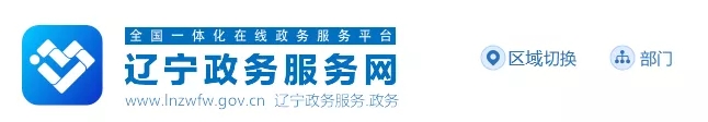 二消真的要來了？此地開通二消資格審核、注冊登記通道，附12地