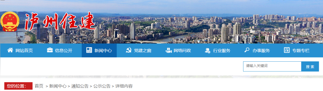 資質新標準官宣后，這兩地率先發布新舊標準銜接措施！