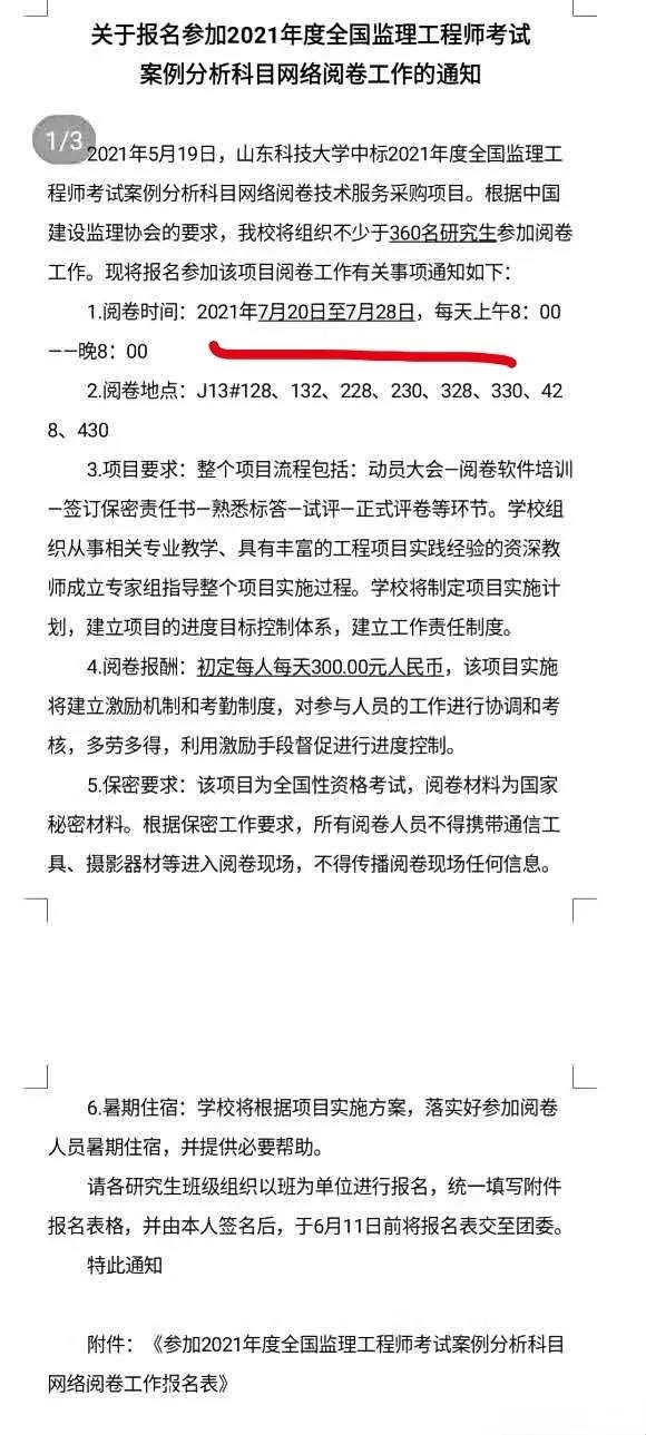af5eb50efc6941aa9b8fcf104d99f78b~tplv-obj_580_1289.jpg