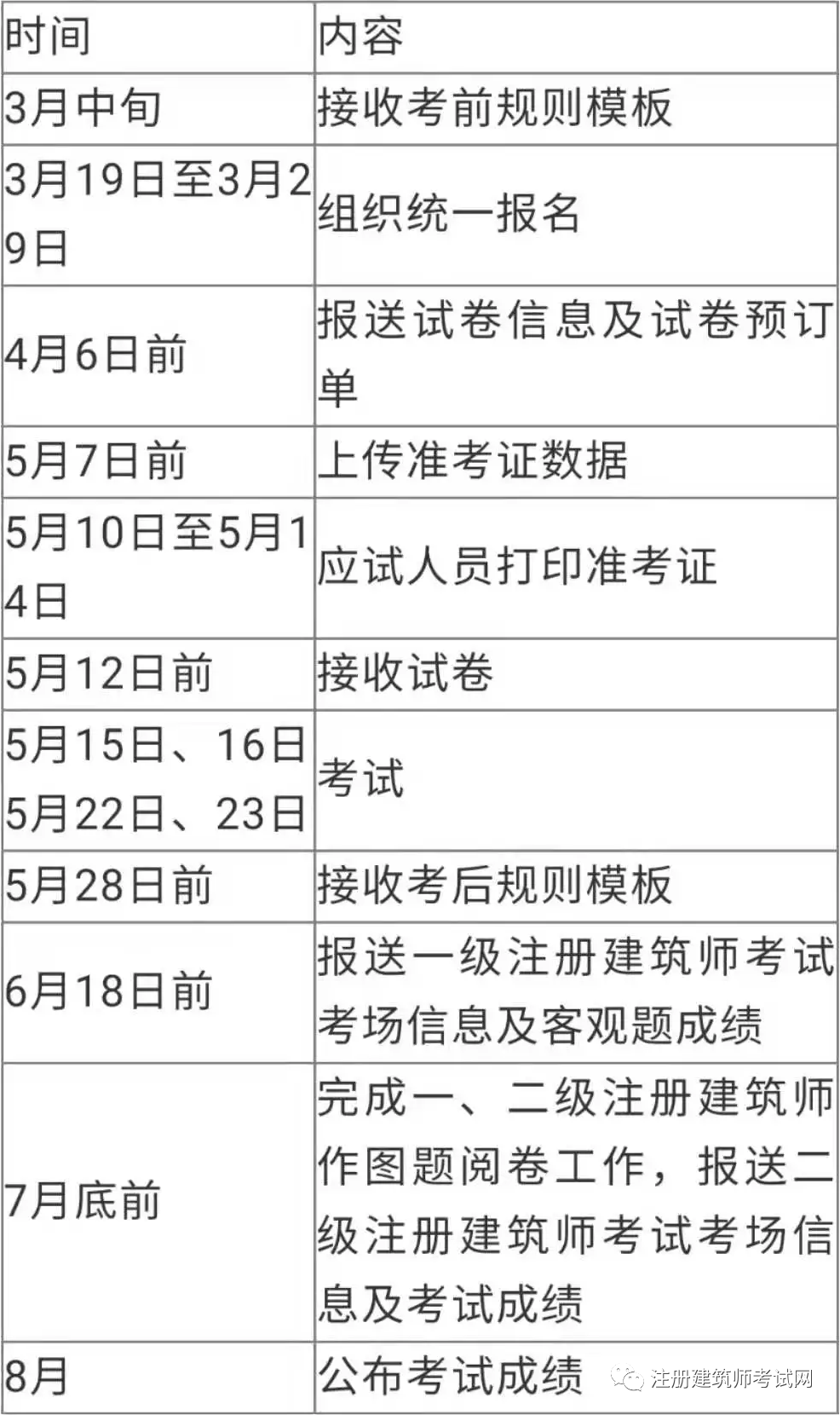 640 (6).png