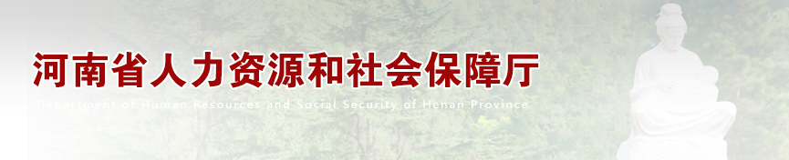 人才與專業技術人才職業發展通道有關問題的通知