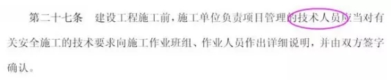 全國首例！浙江一工地安全員涉嫌危險作業罪被刑拘！