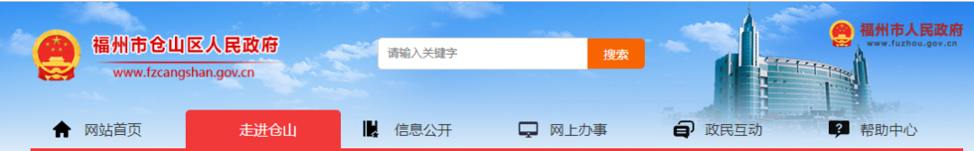 福建發文！6月30日前提供這些核查內容，核查是否真實！