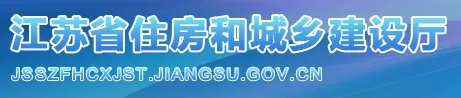 關于調整造價企業資質申報的公告