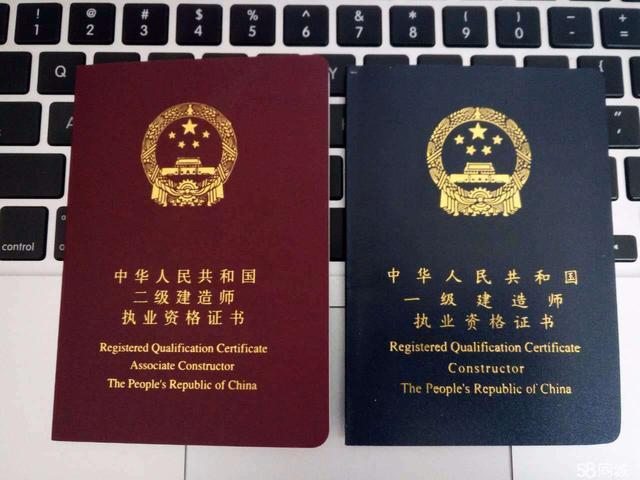 關于2021年度第十一批一級造價工程師初始注冊審核意見的公示
