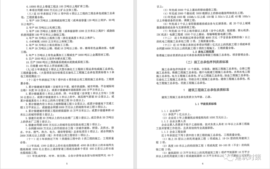 導出圖片Tue Mar 23 2021 10_33_48 GMT+0800 (中國標準時間).png
