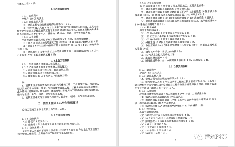 導出圖片Tue Mar 23 2021 10_33_50 GMT+0800 (中國標準時間).png