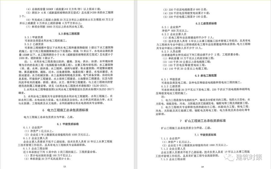 導出圖片Tue Mar 23 2021 10_33_56 GMT+0800 (中國標準時間).png