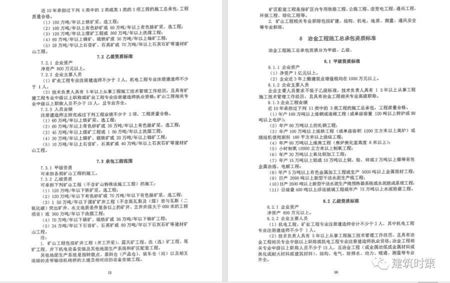 導出圖片Tue Mar 23 2021 10_33_59 GMT+0800 (中國標準時間).png