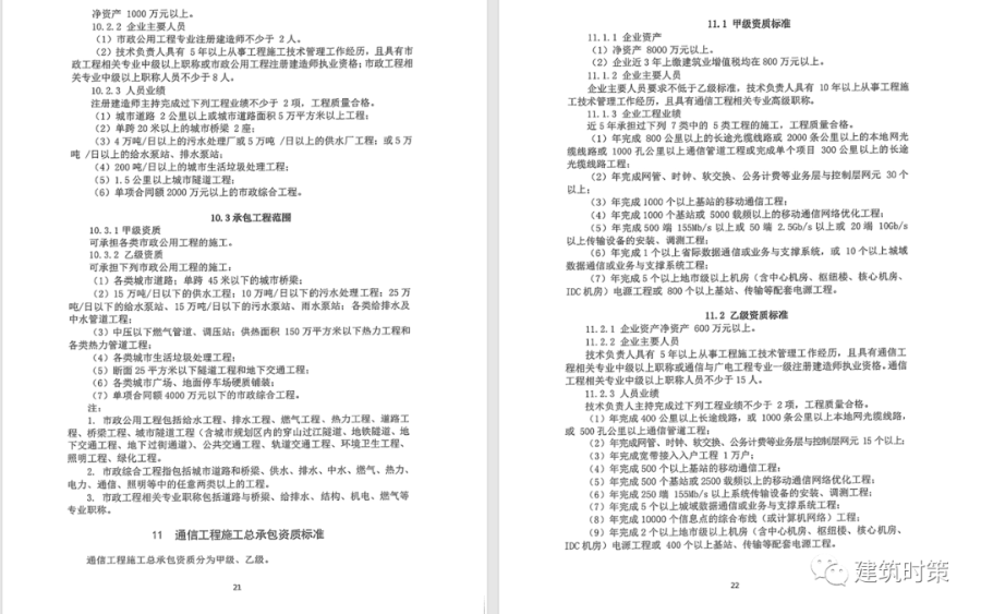 導出圖片Tue Mar 23 2021 10_34_05 GMT+0800 (中國標準時間).png