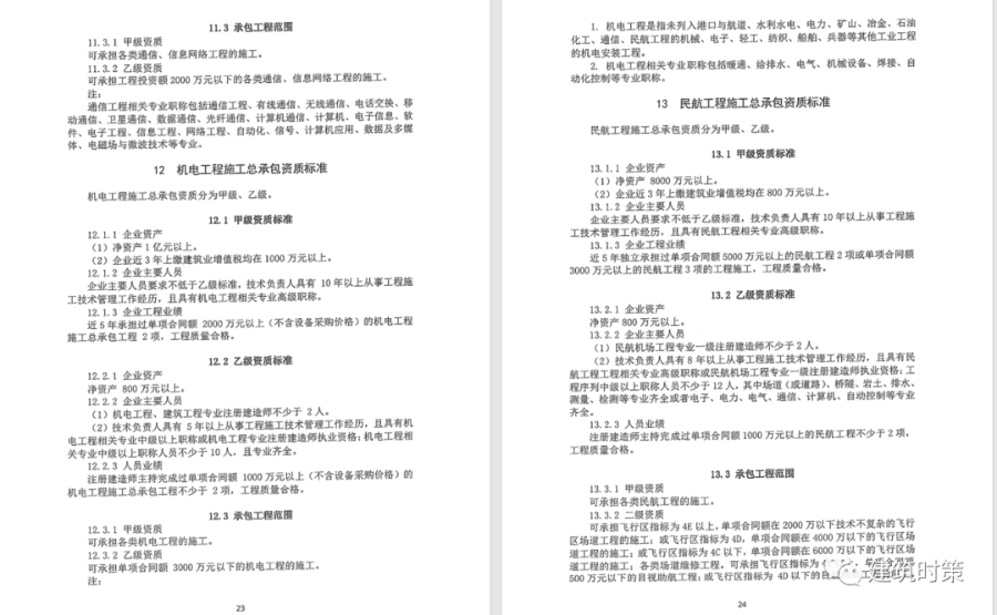 導出圖片Tue Mar 23 2021 10_34_07 GMT+0800 (中國標準時間).png