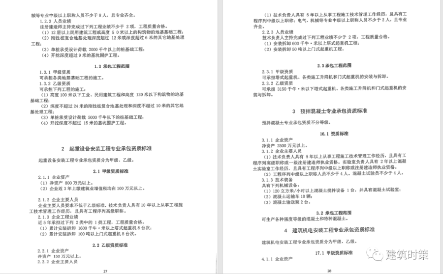 導出圖片Tue Mar 23 2021 10_34_12 GMT+0800 (中國標準時間).png