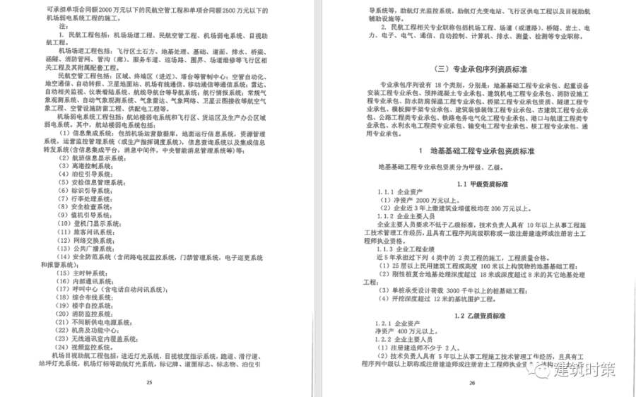 導出圖片Tue Mar 23 2021 10_34_09 GMT+0800 (中國標準時間).png