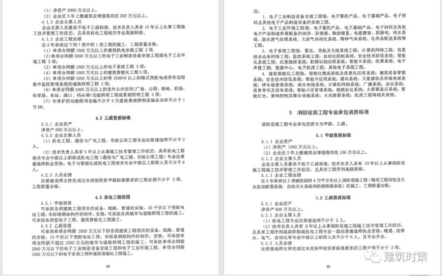 導出圖片Tue Mar 23 2021 10_35_47 GMT+0800 (中國標準時間).png