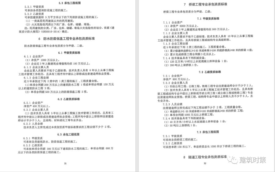 導出圖片Tue Mar 23 2021 10_35_51 GMT+0800 (中國標準時間).png