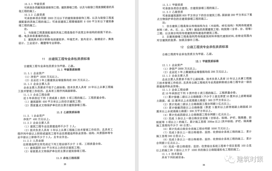 導出圖片Tue Mar 23 2021 10_35_56 GMT+0800 (中國標準時間).png