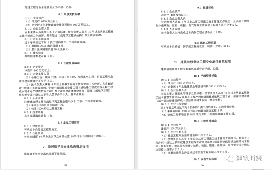 導出圖片Tue Mar 23 2021 10_35_53 GMT+0800 (中國標準時間).png