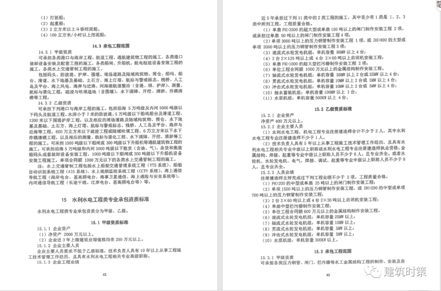導出圖片Tue Mar 23 2021 10_36_02 GMT+0800 (中國標準時間).png