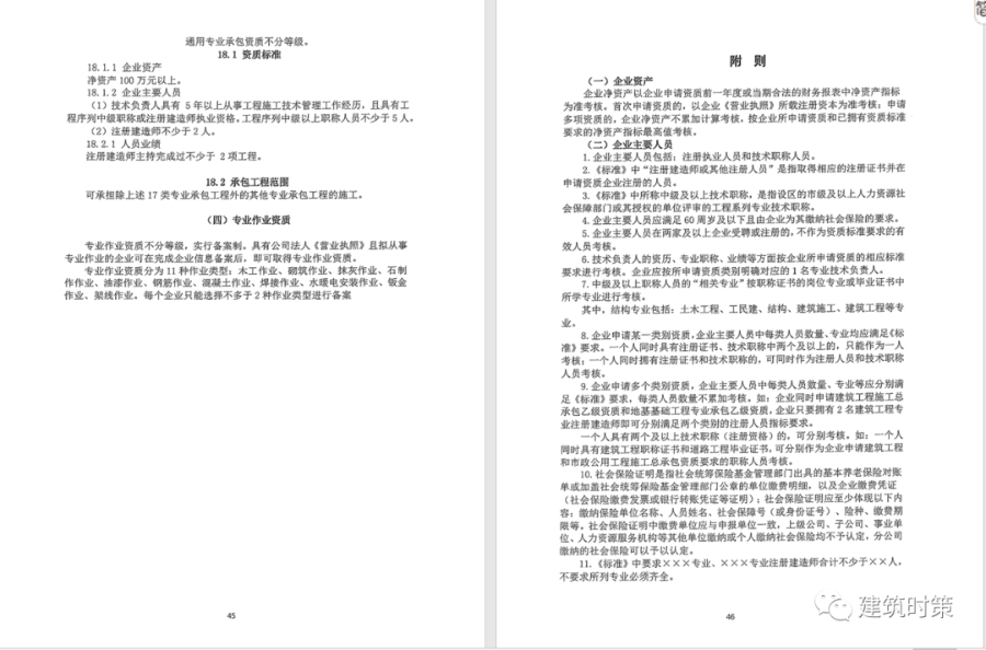 導出圖片Tue Mar 23 2021 10_36_07 GMT+0800 (中國標準時間).png