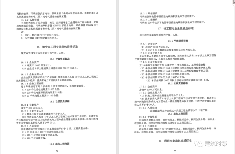導出圖片Tue Mar 23 2021 10_36_05 GMT+0800 (中國標準時間).png