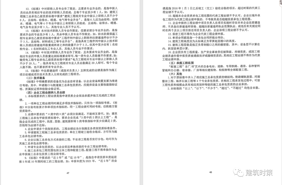 導出圖片Tue Mar 23 2021 10_36_09 GMT+0800 (中國標準時間).png