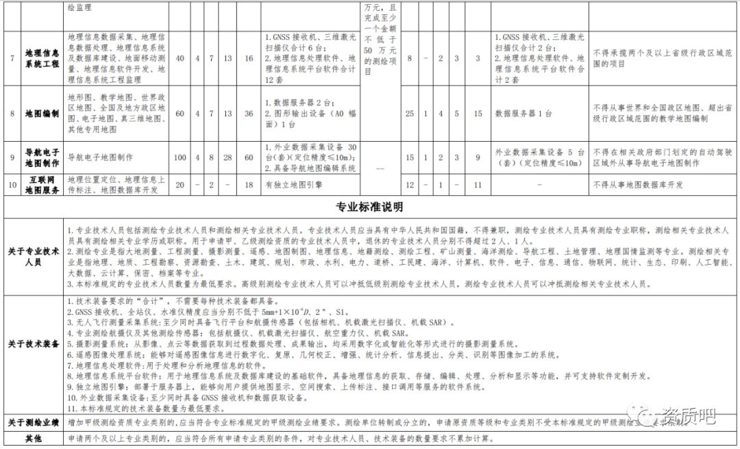 640 (7).png