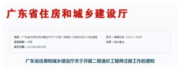 QQ截圖20210712101431.jpg