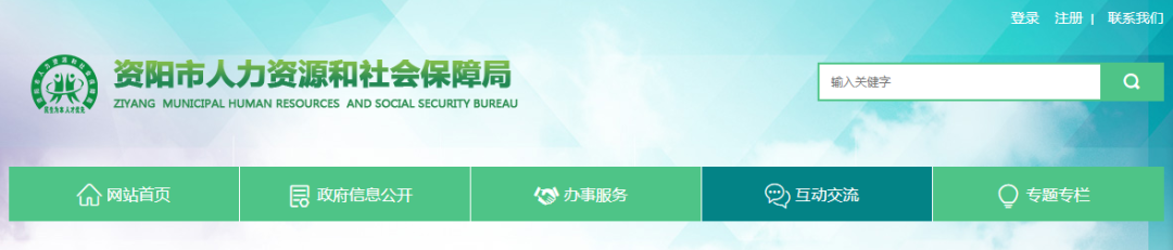 資陽市2021年第八批技術技能提升補貼的公示