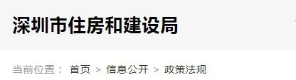 深圳市工程建設行業產業工人職業訓練管理辦法，自2021年7月
