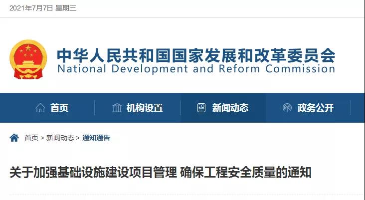 政策解讀：不超500米！“限高”背后原因究竟是什么?