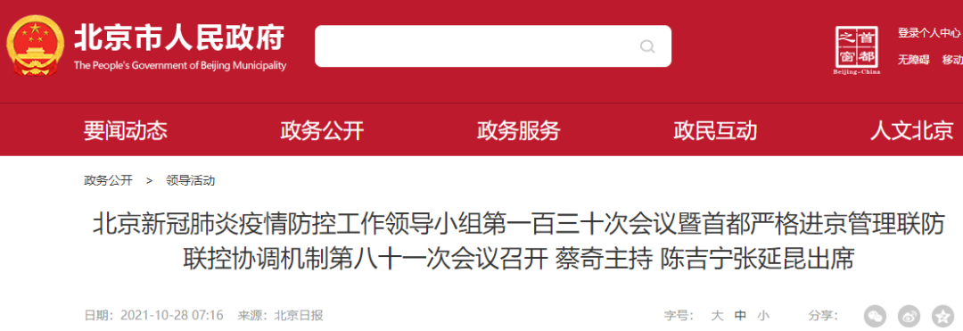 各類考試非必要、能推遲的要取消或推遲！誰(shuí)主管，誰(shuí)負(fù)責(zé)！