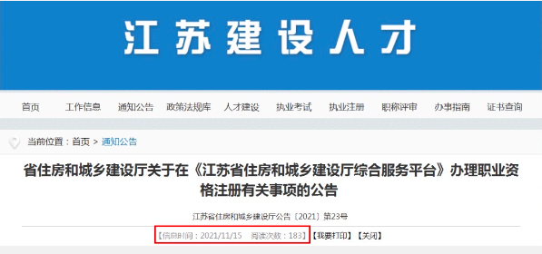 截屏2021-11-18 上午11.29.31.png
