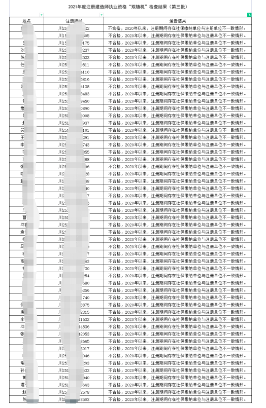 截屏2021-11-24 下午4.51.28.png