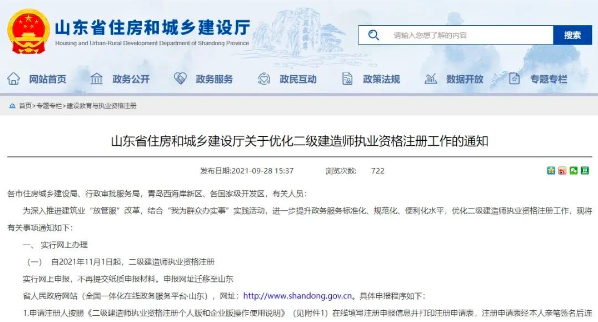 截屏2021-11-27 上午11.48.23.png