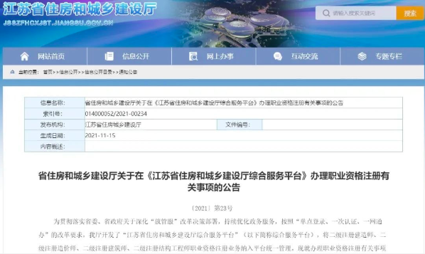 截屏2021-11-27 上午11.48.47.png